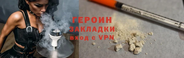 герыч Белокуриха